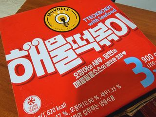 힝구님이 올린 리뷰 사진 3