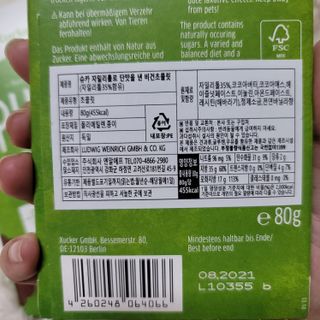 당류2g 자일리톨로 단맛을낸 슈카 퓨어비건 무설탕초콜릿 Xucker vegan 2개입 — 4점을 준 리뷰어가 2021년 4월 올린 사용 사진