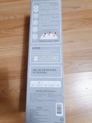 에프에이치아이코리아 소프트 규조토 발매트 — 5점을 준 리뷰어가 2021년 5월 올린 사용 사진