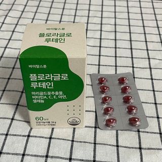 베이글님이 올린 리뷰 사진 2