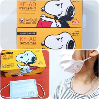JHWORLD 스누피 마스크 정품 스누피 KF-AD 국내 비말차단 아동용 성인용 일회용 덴탈마스크 50매 — 5점을 준 리뷰어가 2021년 6월 올린 사용 사진
