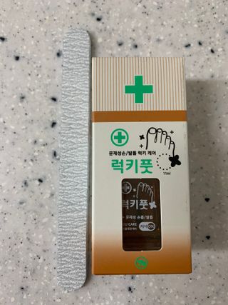 유케어 YOU CARE 문제성 손발톱케어_럭키풋 — 5점을 준 리뷰어가 2022년 10월 올린 사용 사진