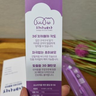 빵갱님이 올린 리뷰 사진 3