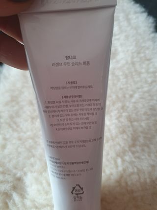탐니크 러셀브 우먼 솔리드 퍼퓸 — 4점을 준 리뷰어가 2020년 12월 올린 사용 사진