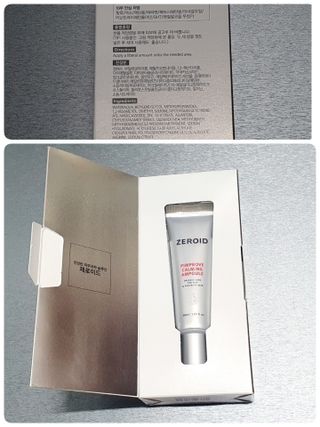 할인에나님이 올린 리뷰 사진 2