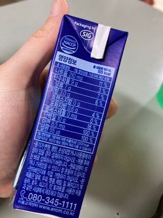 ㅇ님이 올린 리뷰 사진 1