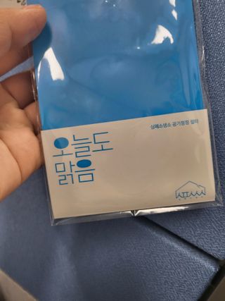 심폐소생소 [오늘도맑음] 차량용 악세사리 공기청정필터 이태리산 자동차용품 내부꾸미기 — 4점을 준 리뷰어가 2021년 12월 올린 사용 사진