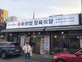 uniquerose님이 올린 리뷰 사진 1