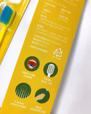 [지오클린] 안나지오 구취케어  기능성 치약 칫솔 세트 (칫솔 5 개+치약 100g 1 개 ) — 5점을 준 리뷰어가 2022년 7월 올린 사용 사진