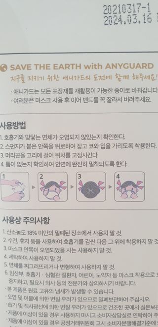 빵가게주인님이 올린 리뷰 사진 4