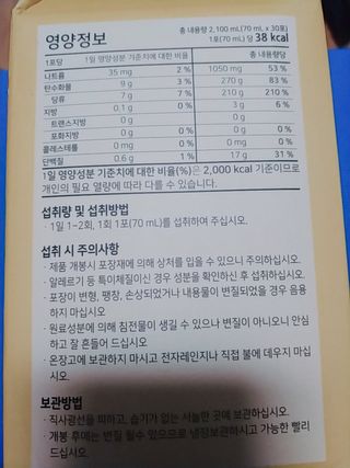 나리님님이 올린 리뷰 사진 3