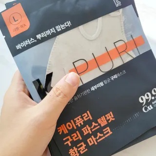 케이퓨리 귀편한 숨쉬기편한 새부리형 항균 구리마스크 대형 — 5점을 준 리뷰어가 2022년 11월 올린 사용 사진