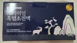 참앤들황토농원 국내산 흑염소를 정성스럽게 담은, 프리미엄 흑염소 진액 70ml x 30포 1박스 — 5점을 준 리뷰어가 2023년 1월 올린 사용 사진