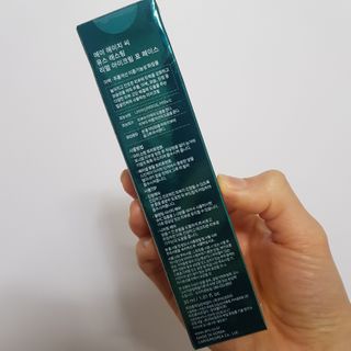 [NEW 탄력유턴 아이크림] AHC 유스 래스팅 리얼 아이크림 포 페이스 — 5점을 준 리뷰어가 2021년 2월 올린 사용 사진