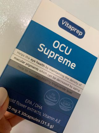 뉴트리션팩토리 비타프렙 오큐슈프림 루테인 오메가3 1050mg — 4점을 준 리뷰어가 2021년 8월 올린 사용 사진
