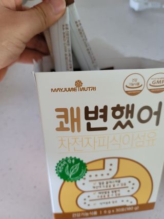 0.8L 마케팅팀 나만의 슬기로운 공팔추천생활 — 5점을 준 리뷰어가 2021년 8월 올린 사용 사진