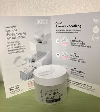 [버진팜스]모공 정돈에서 진정까지 한번에 푸딩수딩2.0 — 5점을 준 리뷰어가 2020년 12월 올린 사용 사진