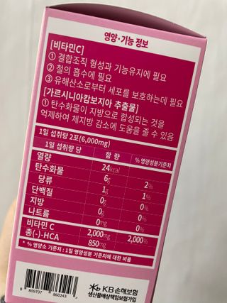 안녕난두부야님이 올린 리뷰 사진 2