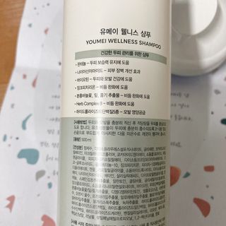 유메이 웰니스 샴푸 + 유메이 스칼프 브러쉬 — 3.5점을 준 리뷰어가 2022년 2월 올린 사용 사진