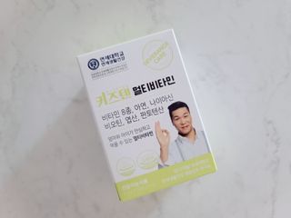 연세생활건강 키즈텐 멀티비타민 1BOX (30포) — 4.5점을 준 리뷰어가 2022년 5월 올린 사용 사진