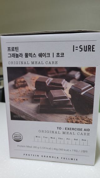 다미즐 [아이슈어] 맛있는 관리의 시작 그래놀라 풀믹스 쉐이크 4종 택 1/7일분/초콜릿, 고구마, 곡물, 바나나 — 4.5점을 준 리뷰어가 2021년 4월 올린 사용 사진