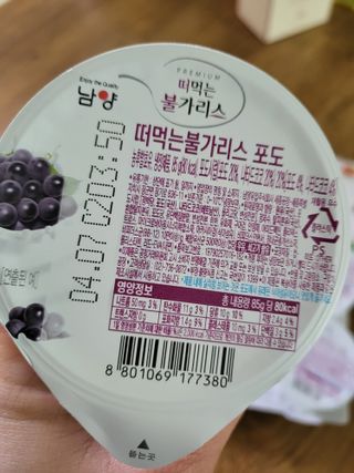 빛고울미님이 올린 리뷰 사진 2
