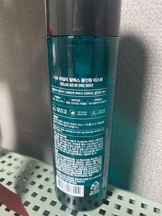 다슈코리아 다슈 데일리 릴렉스 올인원 바디미스트 200ml — 5점을 준 리뷰어가 2021년 3월 올린 사용 사진