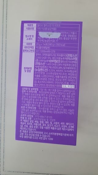 필리브 엘라스틴 더 리프트 — 5점을 준 리뷰어가 2021년 9월 올린 사용 사진