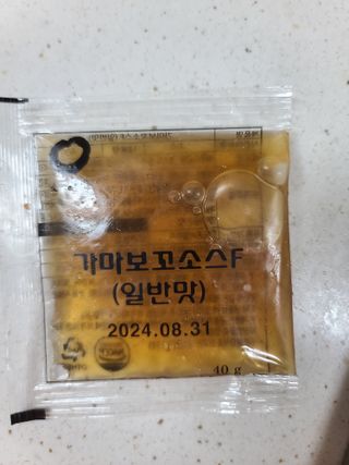 다솜이마마님이 올린 리뷰 사진 3
