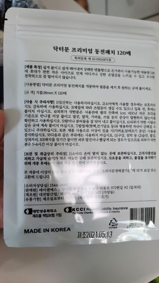 블링데코님이 올린 리뷰 사진 4