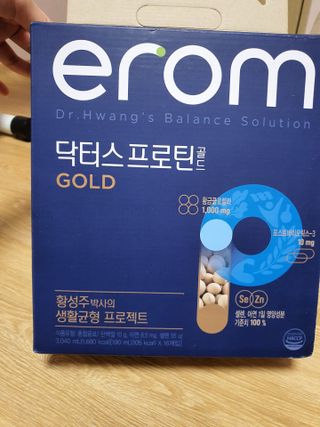 이롬 erom 닥터스 프로틴 골드 — 5점을 준 리뷰어가 2021년 4월 올린 사용 사진