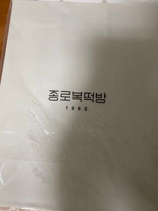 beaglemihyoni님이 올린 리뷰 사진 2