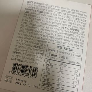 블루베리소다님이 올린 리뷰 사진 3
