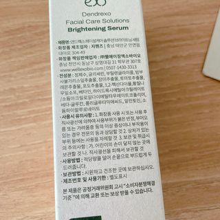 소뉴님이 올린 리뷰 사진 3