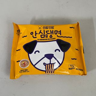 안심댕면 강아지라면 5봉지+쓰담쓰담 종합영양제 2스틱 샘플 증정 — 5점을 준 리뷰어가 2022년 8월 올린 사용 사진