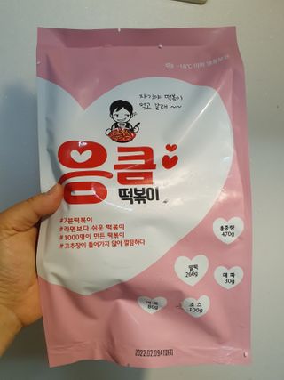 이쁜정똥이님이 올린 리뷰 사진 3