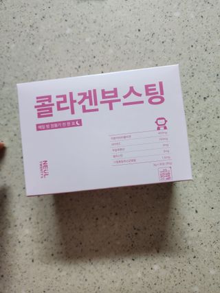 늘20s 콜라겐 부스팅_COLLAGEN BOOSTING — 5점을 준 리뷰어가 2023년 1월 올린 사용 사진