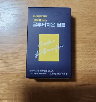 [경남제약헬스케어] 케어플러스 글루타치온 필름 325mg X 30매 — 5점을 준 리뷰어가 2023년 4월 올린 사용 사진