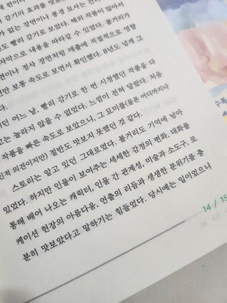 우성이맘님이 올린 리뷰 사진 2