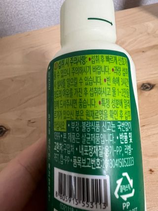 쭌님이 올린 리뷰 사진 3