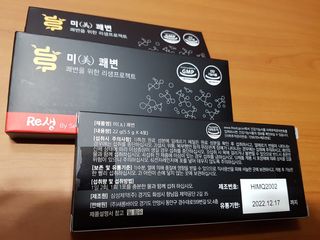 즐겁게살자님이 올린 리뷰 사진 2