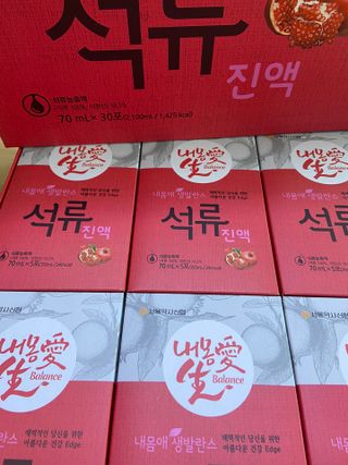 서울약사신협_내몸애생발란스석류_70ml x 30포 — 5점을 준 리뷰어가 2021년 8월 올린 사용 사진