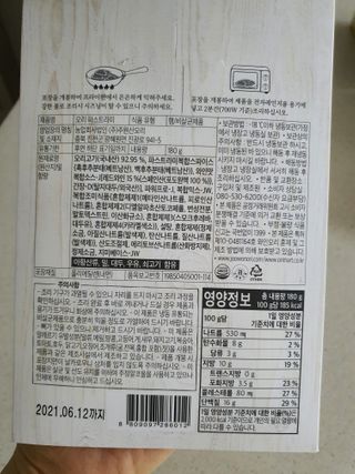 길나영님이 올린 리뷰 사진 2