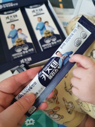 키즈텐플러스 연세 키즈텐 플러스 1개월 — 5점을 준 리뷰어가 2021년 2월 올린 사용 사진