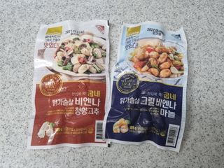 굽네몰 [굽네] 닭가슴살 비엔나 2종 8팩 — 5점을 준 리뷰어가 2021년 9월 올린 사용 사진