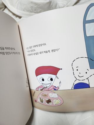 정인경님이 올린 리뷰 사진 4