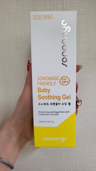 옙삐맘님이 올린 리뷰 사진 1