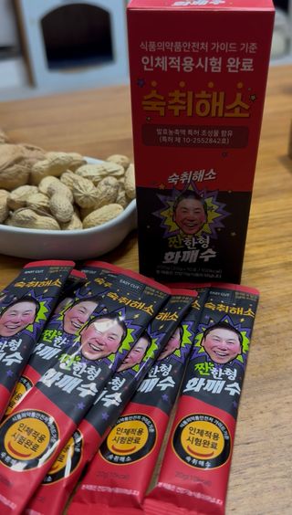 뽀야니님이 올린 리뷰 사진 2