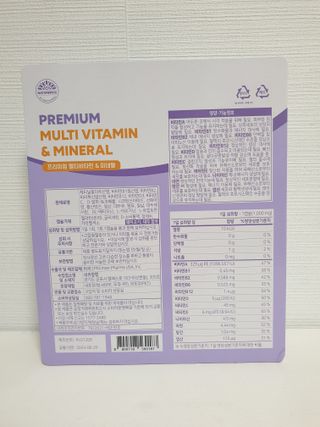 서울약사신협 네이처픽_멀티비타민&미네랄_1,000mg x 120캡슐 — 5점을 준 리뷰어가 2021년 9월 올린 사용 사진