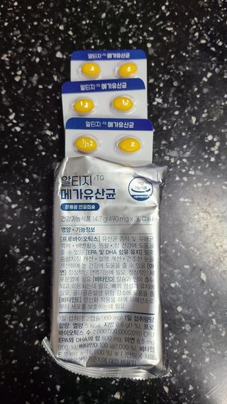 [이롬] 알티지 메가유산균 1 개월분 (490mgx30캡슐x2개입) — 5점을 준 리뷰어가 2022년 6월 올린 사용 사진